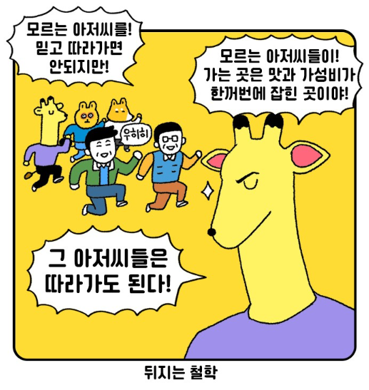 고래수산 이미지