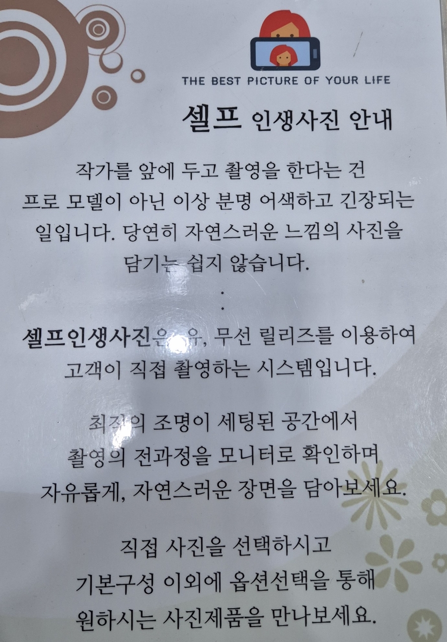 공도사진관 이미지