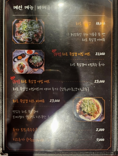 안양로258번길 이미지