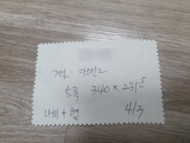 자넬라홈 이미지