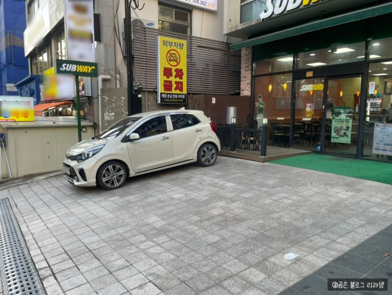 써브웨이창원대방점 이미지