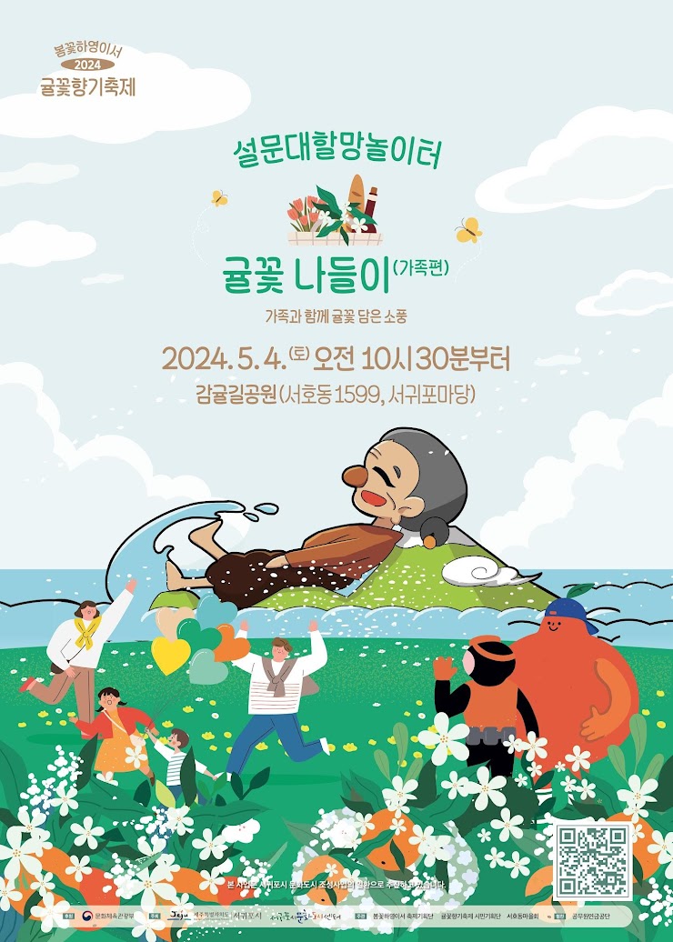 나무향기목공 이미지
