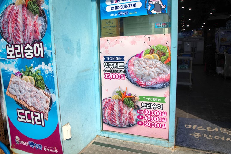 쌍문수산 이미지