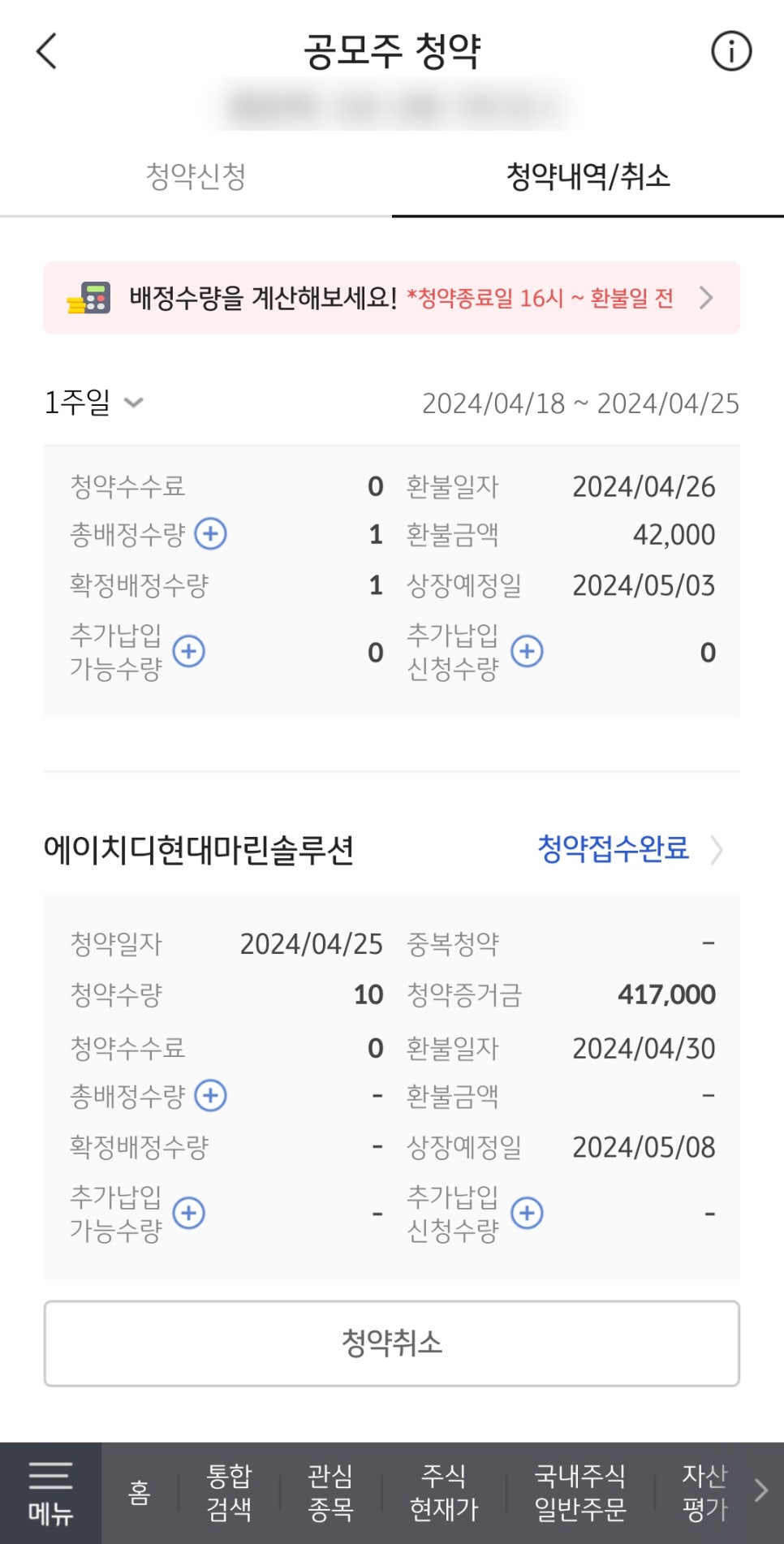 현대M솔루션 이미지