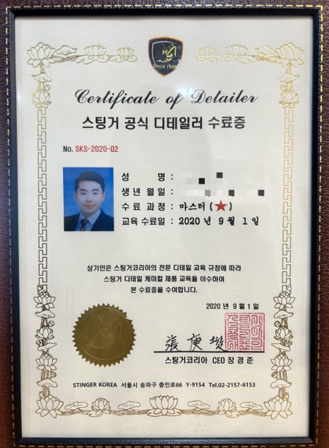워시맥스 이미지