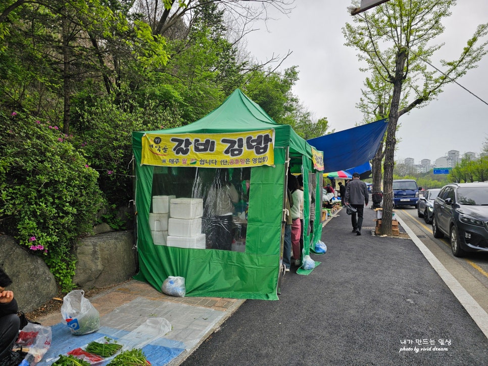 애막골갈비김밥 이미지