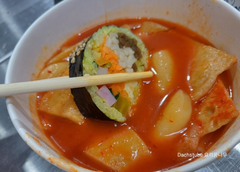 보약김밥 이미지