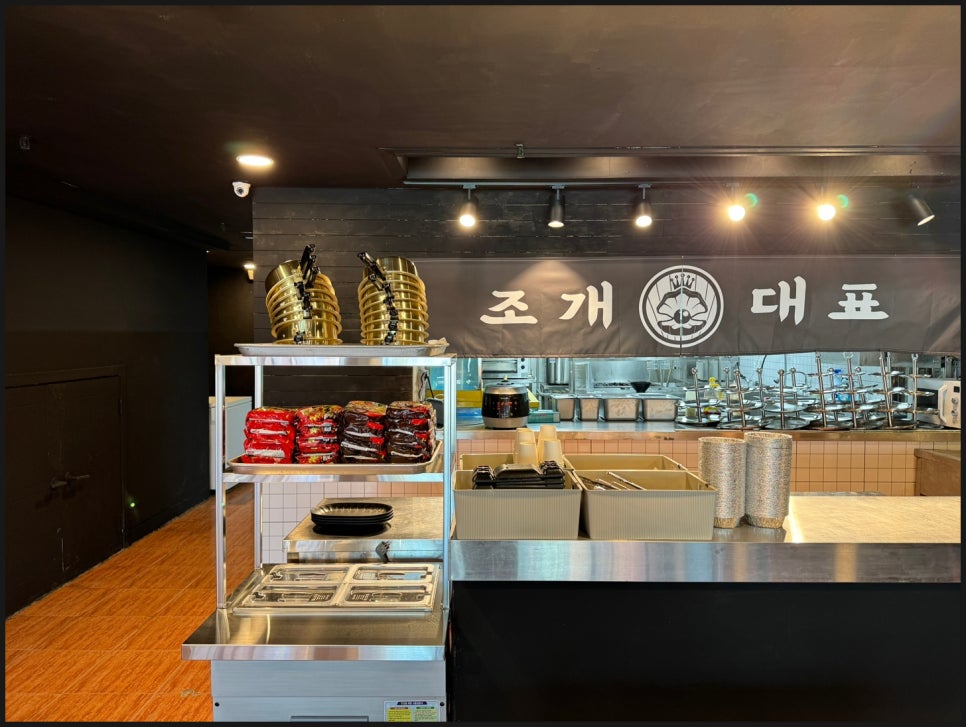 조개대표삽교 이미지