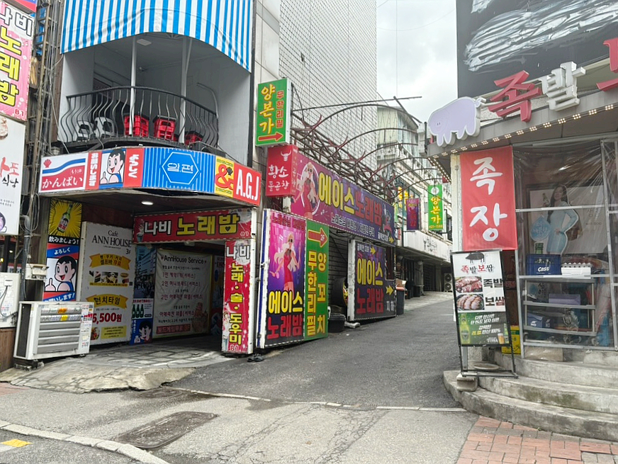 본가양꼬치 이미지