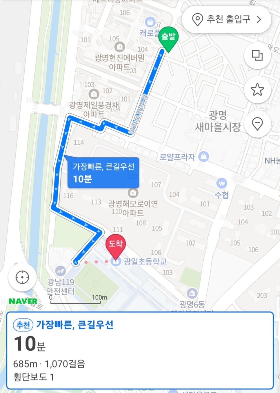 광일정비 이미지