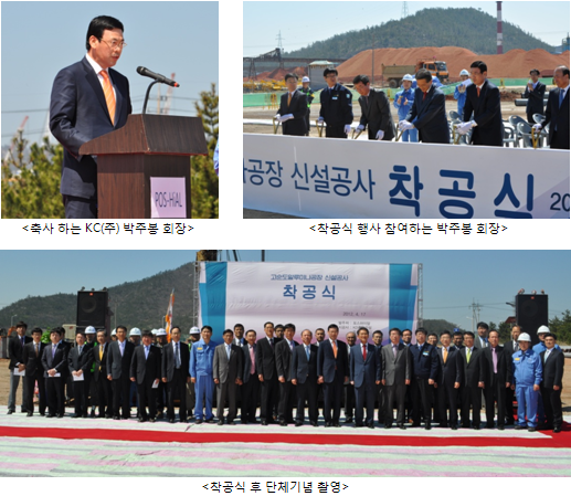 (주)포스코엔지니어링 이미지