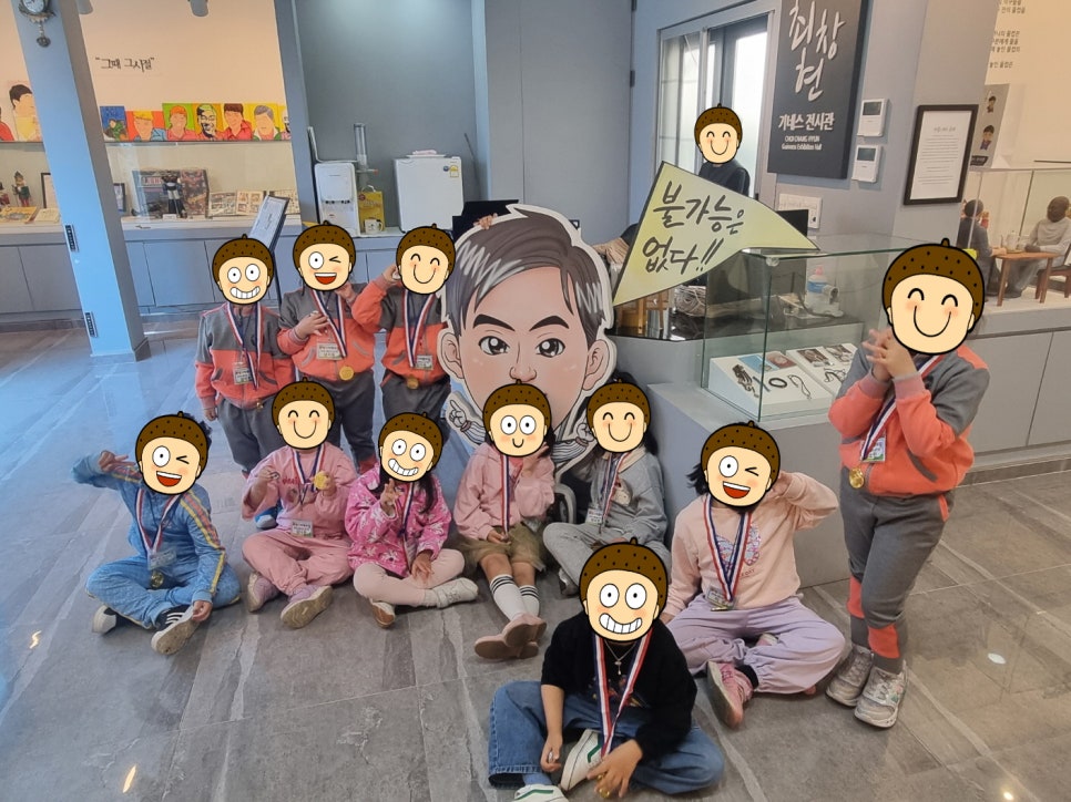 큰성지어린이집 이미지