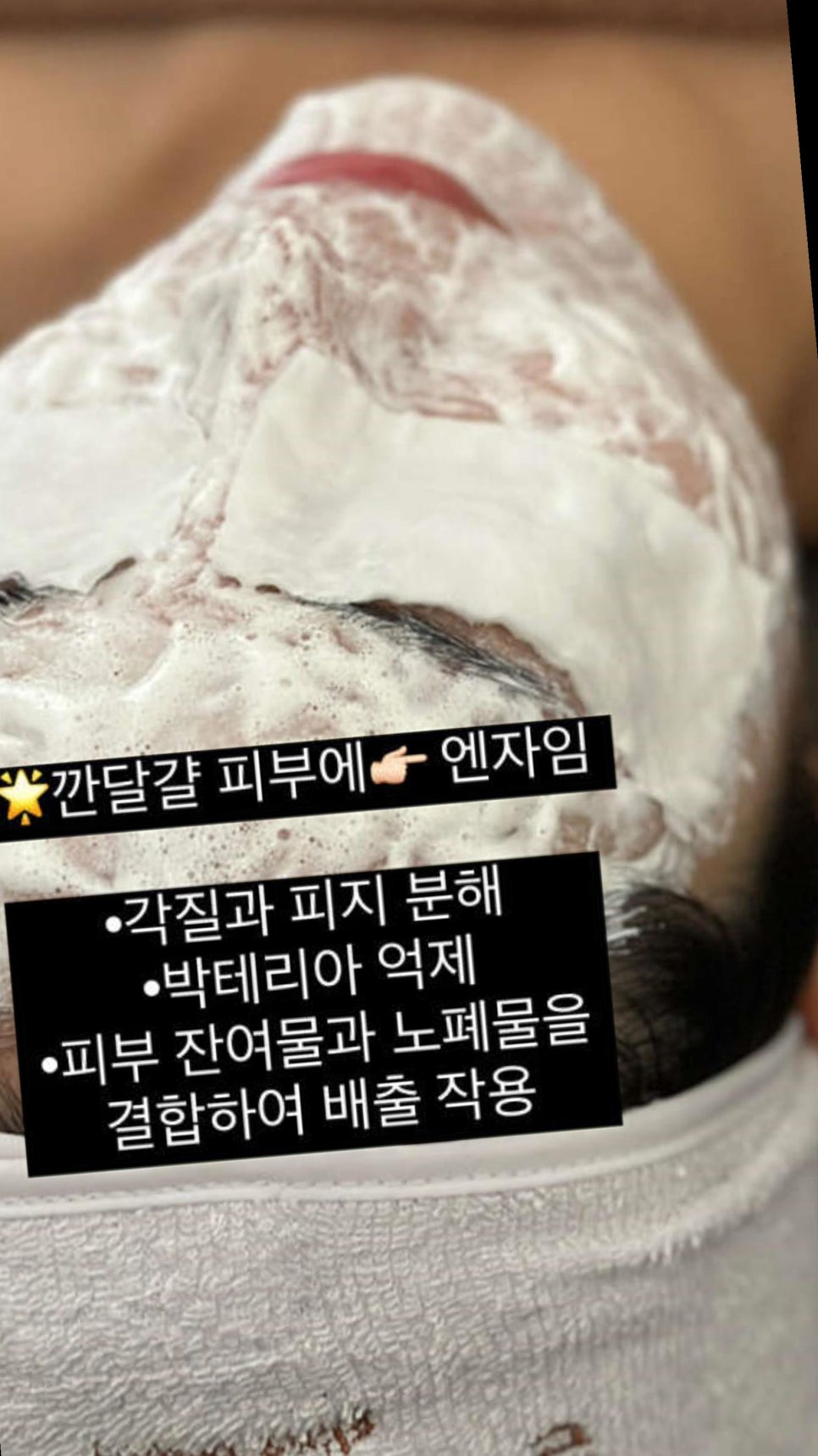 글리나뷰티 이미지