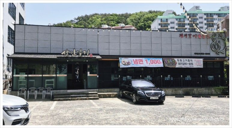 상인일기숯불갈비전문점 이미지