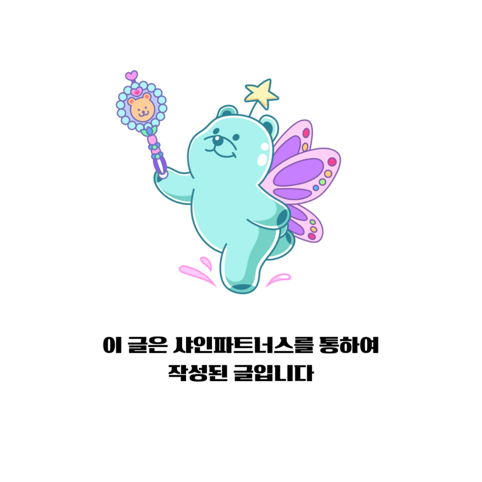 이든솔루션 이미지