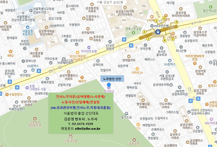 선릉삼성어린이집 이미지