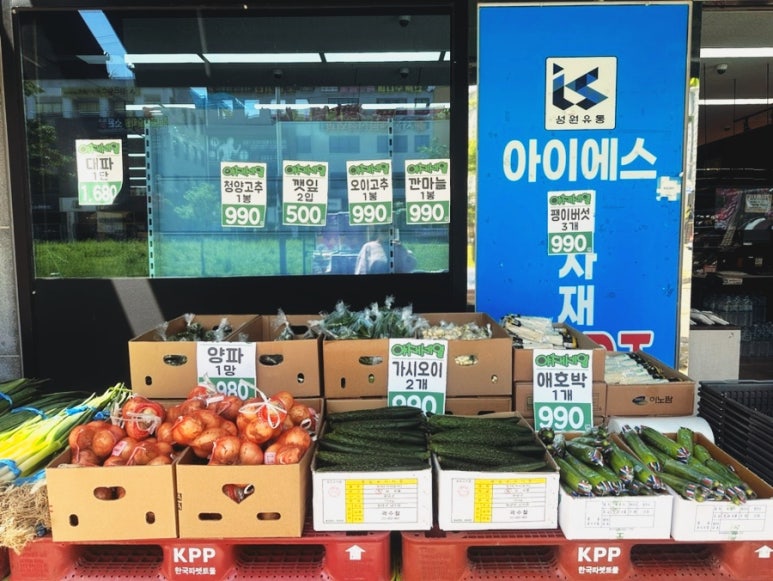 아이에스마트 이미지