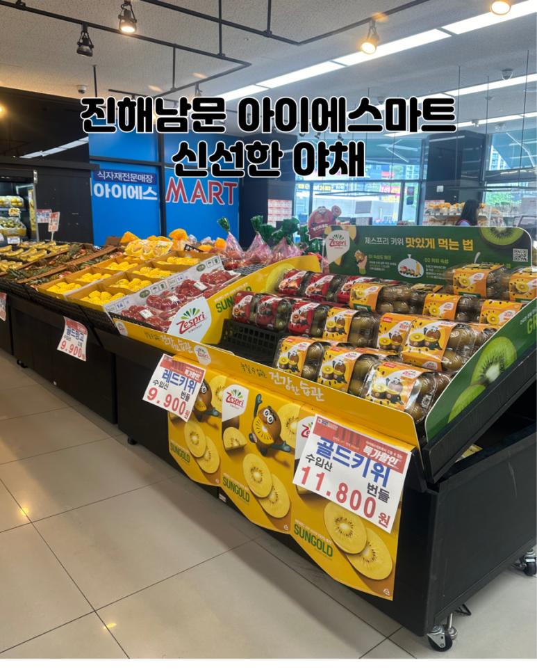 아이에스마트 이미지