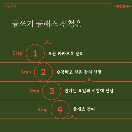 더정컴퍼니 이미지