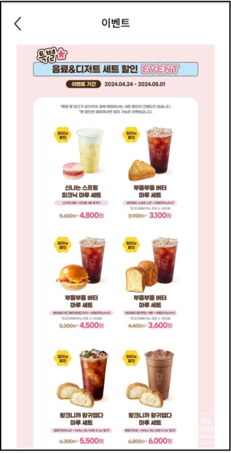 커피마루 이미지