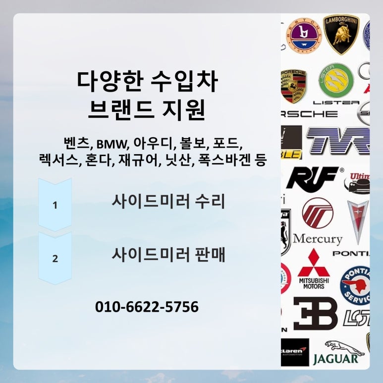대성자동차전문정비 이미지