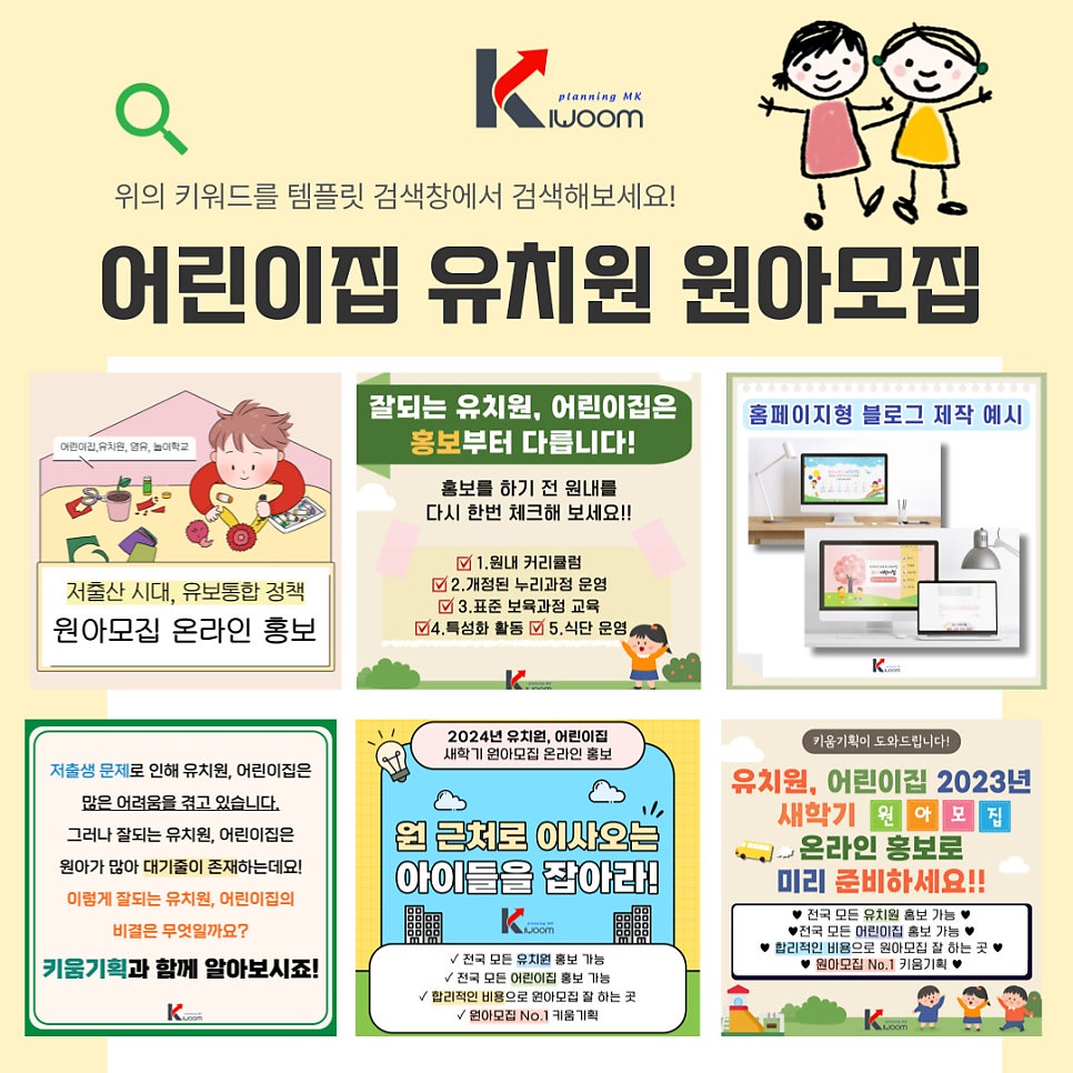 원아기획 이미지