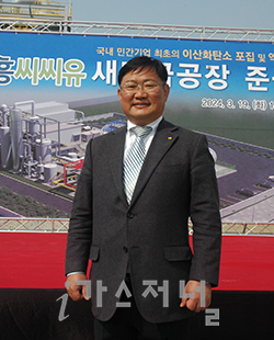 대흥산업가스 이미지