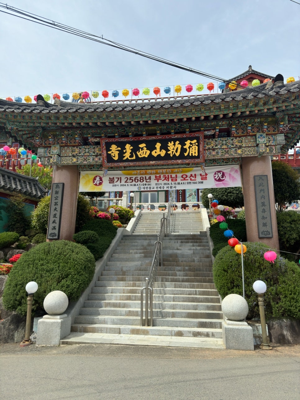 오스타정보통신 이미지
