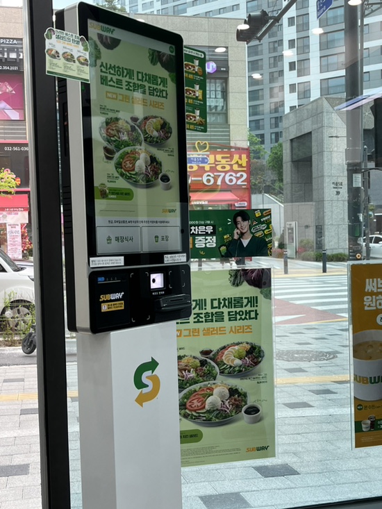 써브웨이(SUBWAY)검단신도시점 이미지