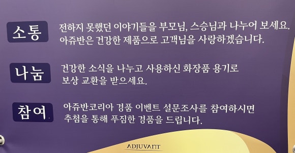 박승철헤어스투디오 대전둔산이마트점 이미지