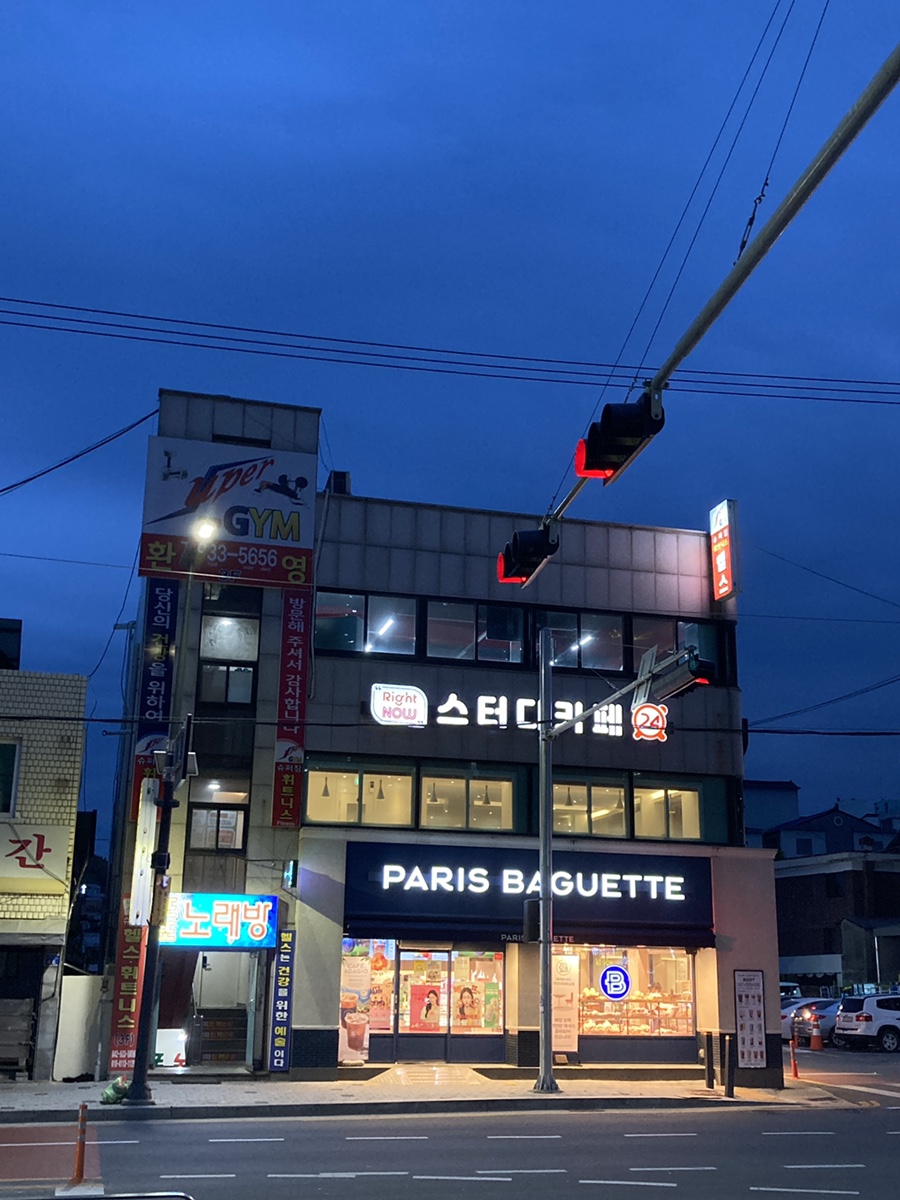 나우.스터디카페 이미지