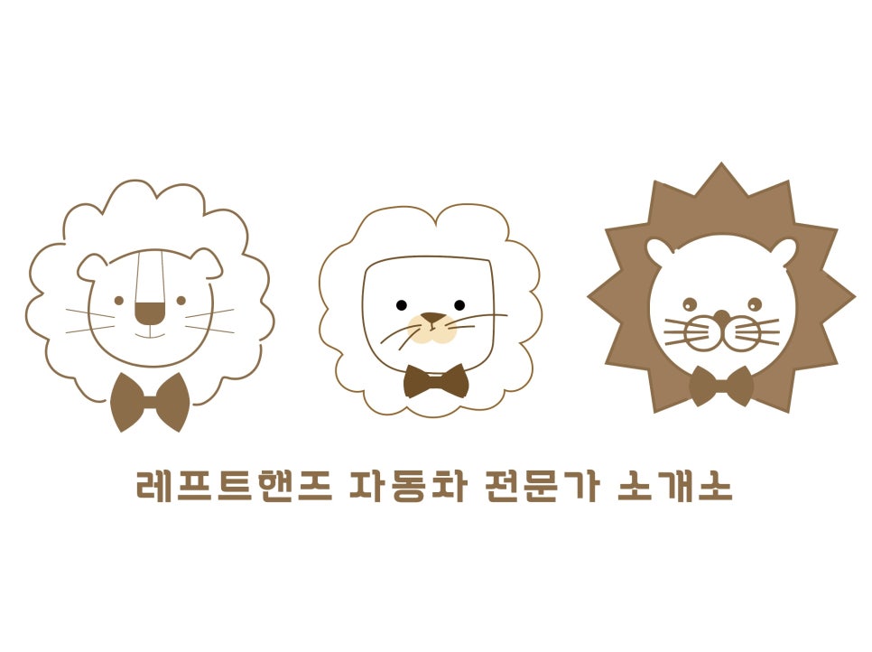 카핸즈 이미지