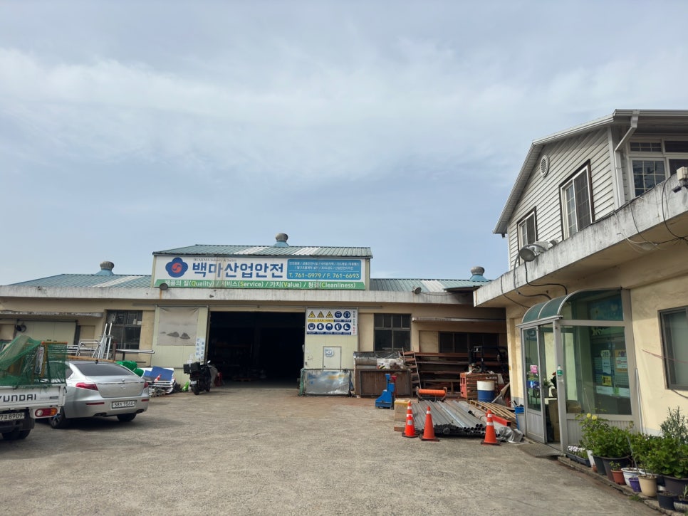 오스타정보통신 이미지
