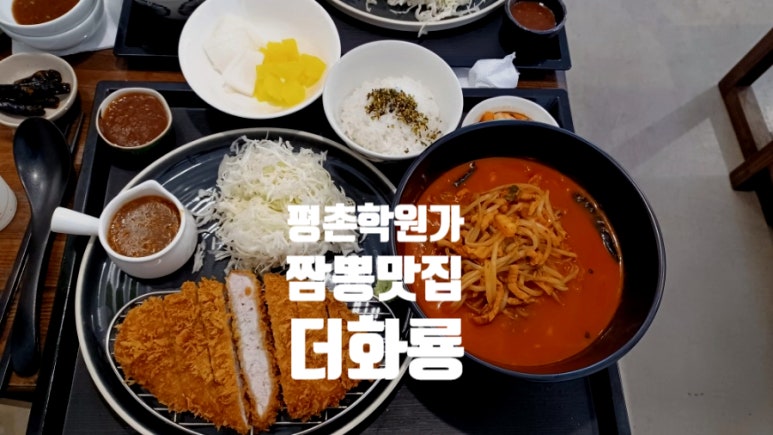 더화룡 이미지