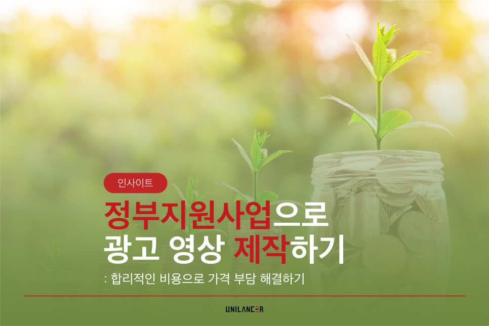 유니랜서 이미지