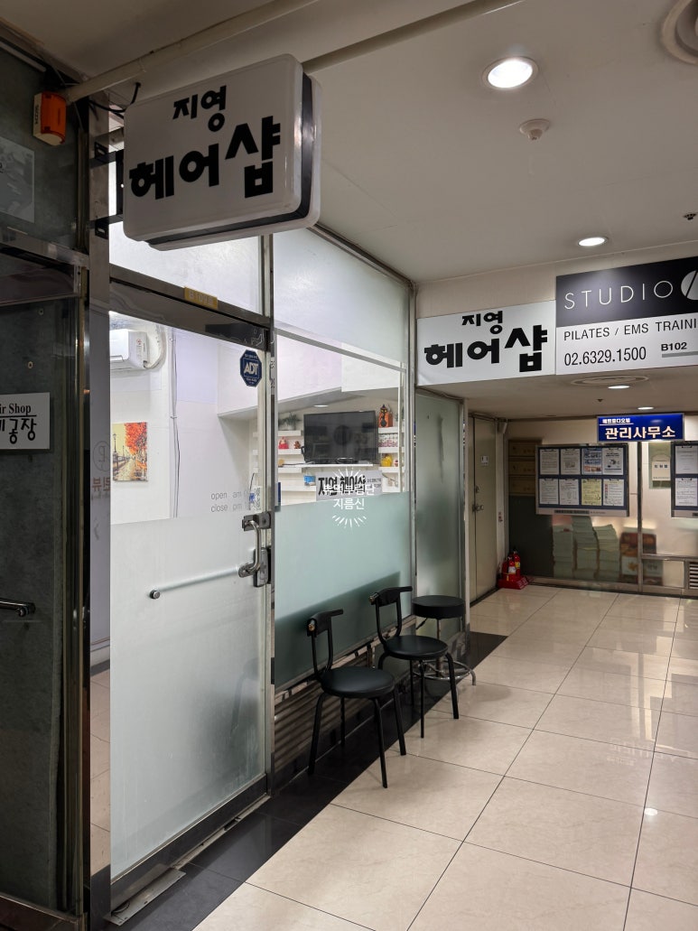 지영헤어 이미지