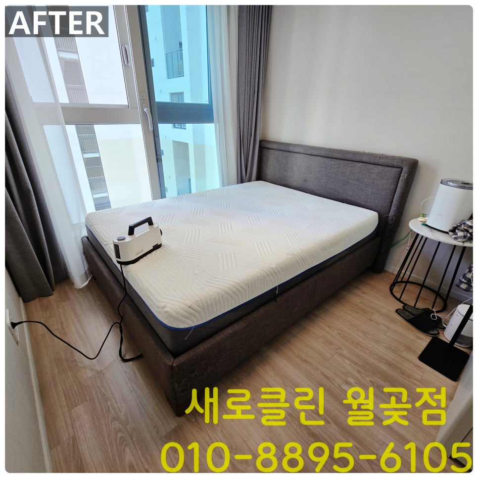 매트리스;소파;카펫;새로클린연수구 이미지