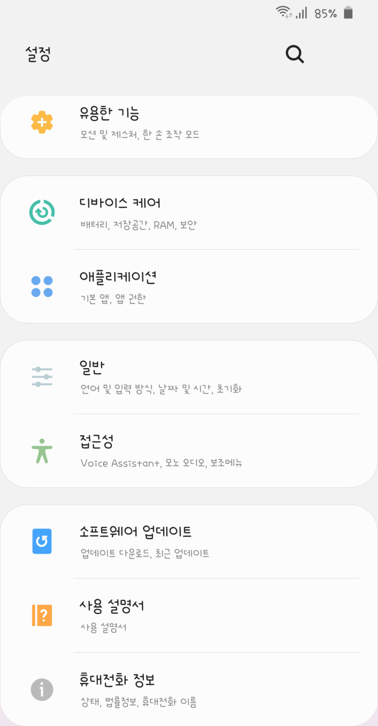 햅삐데이 이미지