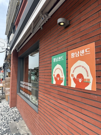 오샌드 이미지