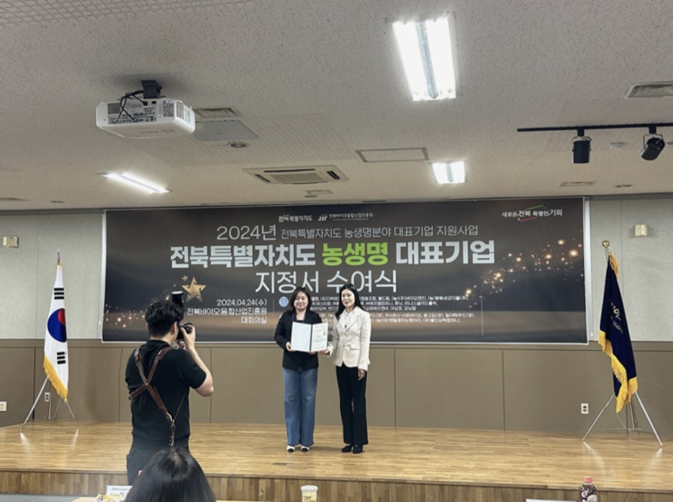 에프엘컴퍼니 이미지
