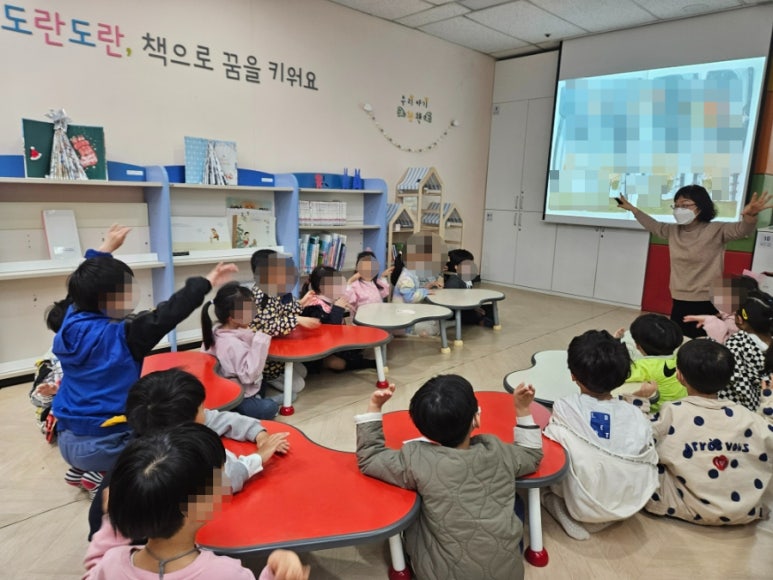 잠실럭키유치원 이미지