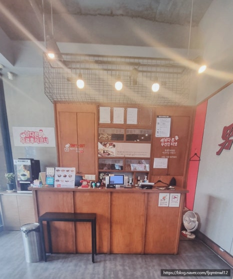 남다른감자탕대전유천점 이미지