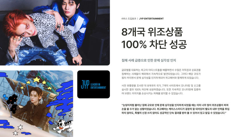 위고 엔터테인먼트 이미지
