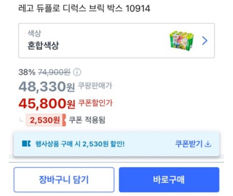 브릭박스 이미지