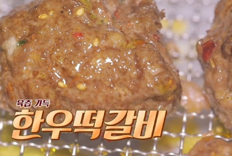 한우대통령정육식당 이미지