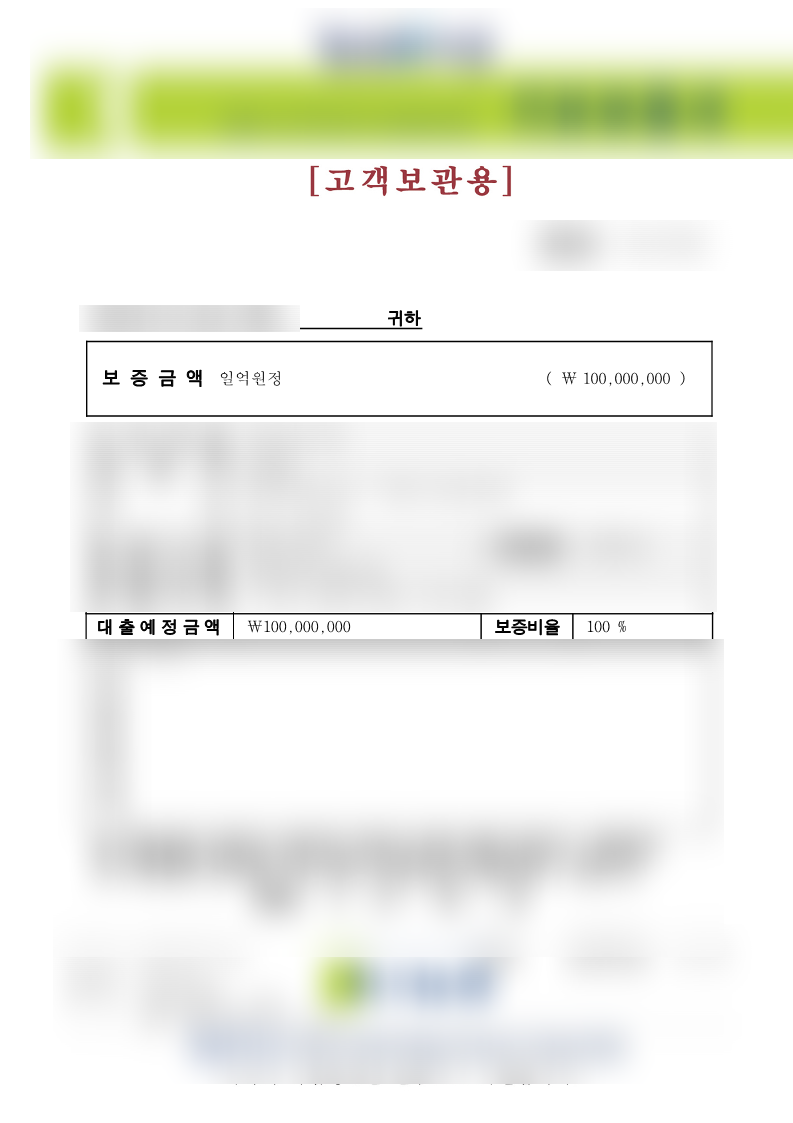 제이엔에스컴퍼니 이미지