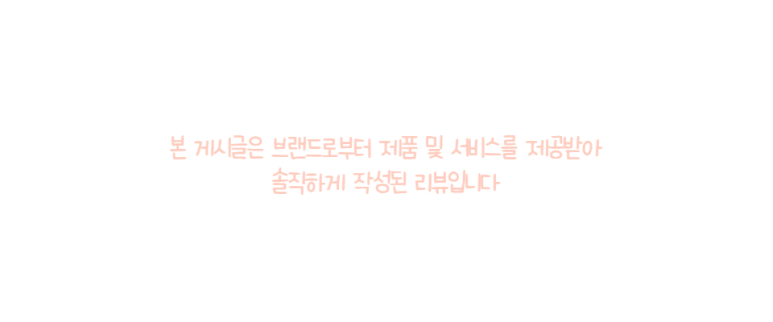 지야네외가집고추다대기 이미지
