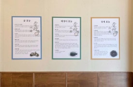 운단수산최고굴국밥 이미지