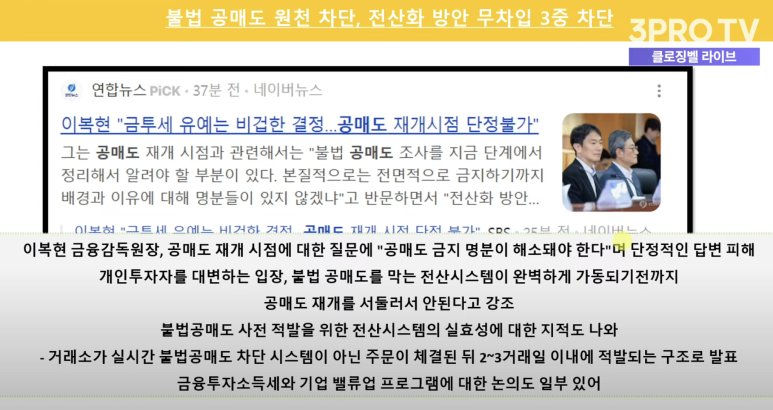유니드에너지 이미지