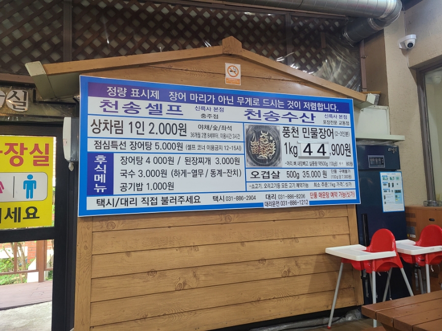 천송셀프 이미지
